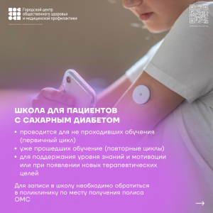 2-diabet(11-25)-card.zip - 5