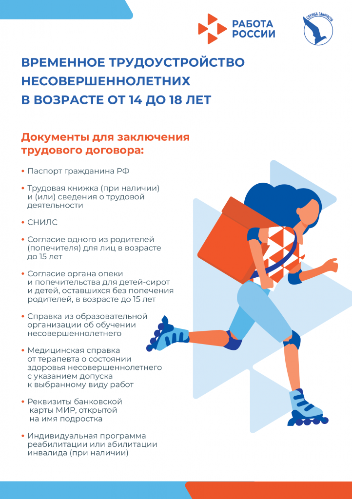 -8nrsnitpa96b94bx-001