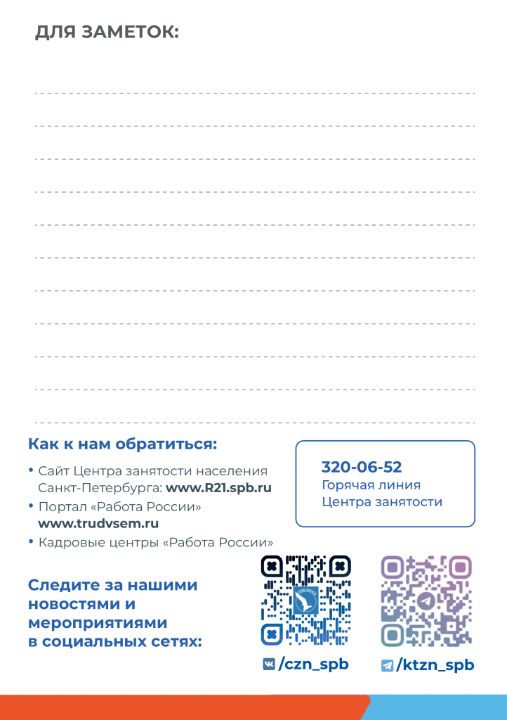 -8nrsnitpa96b94bx-002