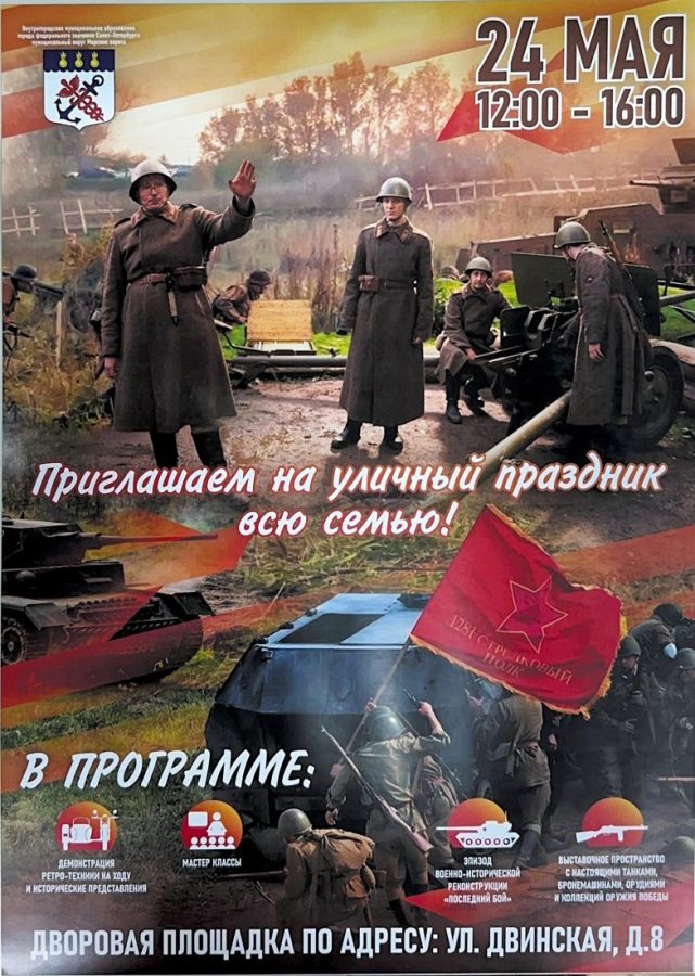 Афиша по реконструкции_1