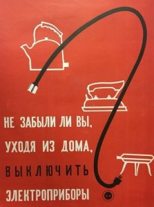 budte-ostorozhny-pri-ispolzovanii-elektrooborudovaniya_1652267687325372030__2000x2000