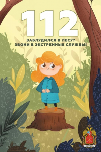 пр. без.